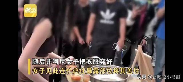 21岁“女网红”在公共场所发生不BoB半岛·体育雅行为女子甘拜下风(图4)