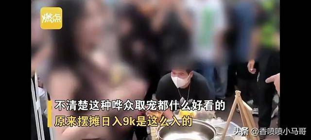 21岁“女网红”在公共场所发生不BoB半岛·体育雅行为女子甘拜下风(图6)