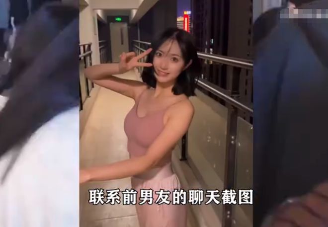 塌房百万女网红不雅视频半岛手机网页版登录流出达80分钟男方全程遮脸外网已热传(图11)