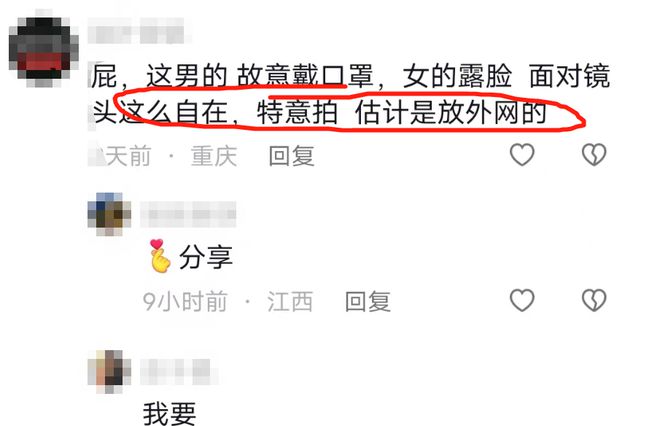 塌房百万女网红不雅视频半岛手机网页版登录流出达80分钟男方全程遮脸外网已热传(图23)