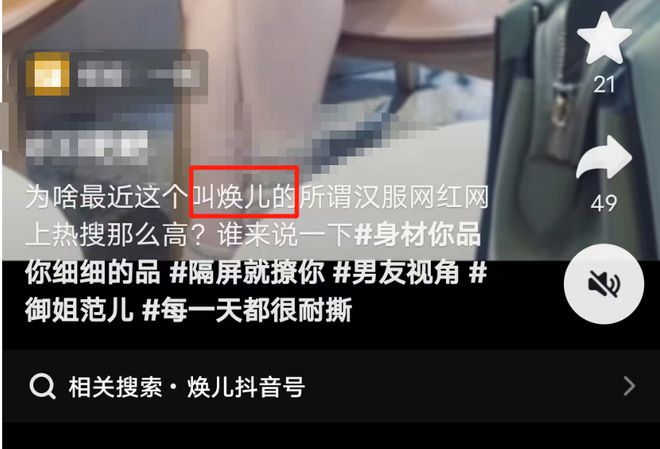 塌房百万女网红不雅视频半岛手机网页版登录流出达80分钟男方全程遮脸外网已热传(图22)