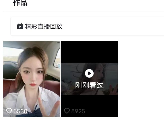 塌房百万女网红不雅视频半岛手机网页版登录流出达80分钟男方全程遮脸外网已热传(图30)