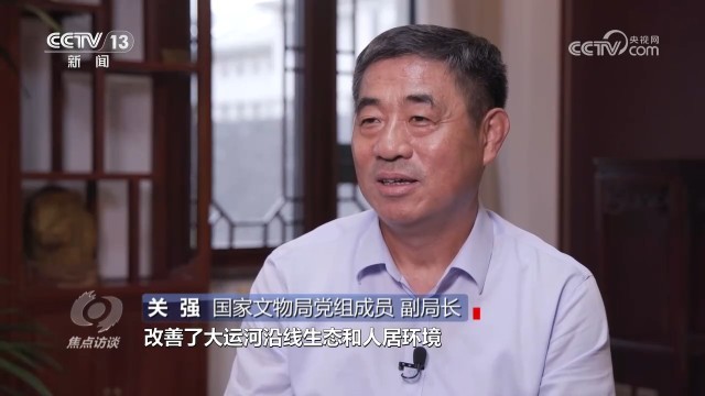 BOB半岛中国官网焦点访谈：古老大运河时代新风貌(图2)