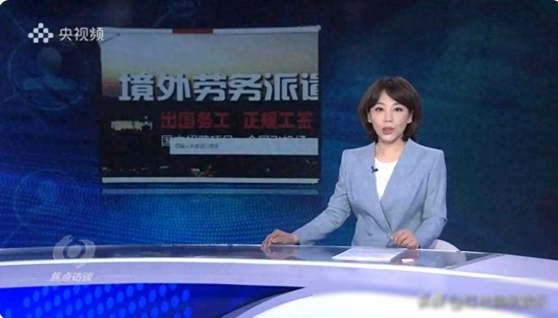 半岛体彩官网焦点访谈三十载网友质疑名不副实焦点何在访谈何成疑